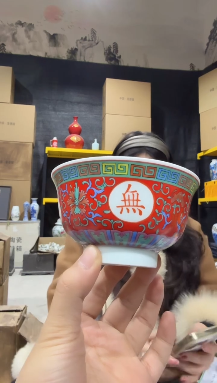 碗陶瓷绿稀万寿无疆碗+礼盒