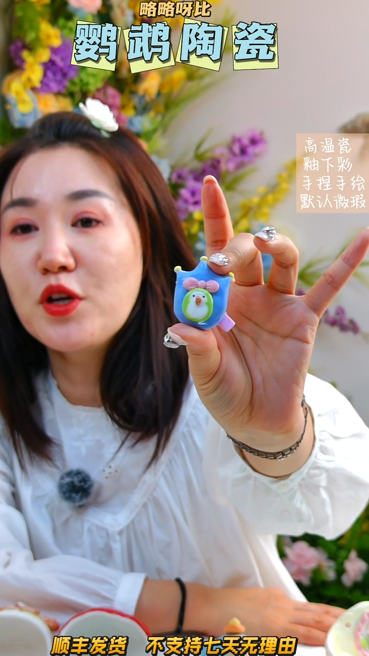 略略家绿和尚公主发夹