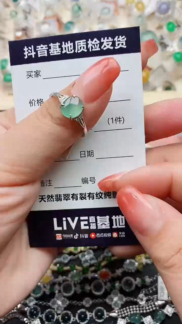 【闪购商品】翡翠戒指银S925镶嵌......