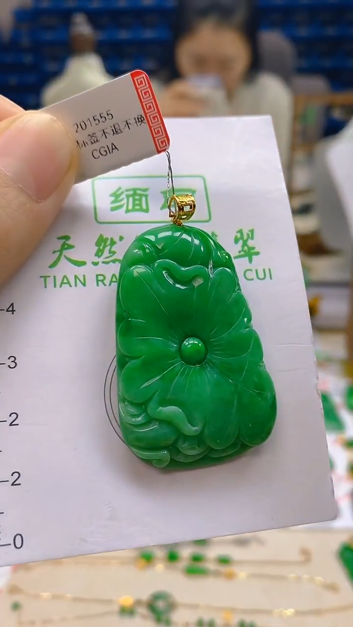 颈饰18K金镶嵌翡翠新号开播 全场乱卖