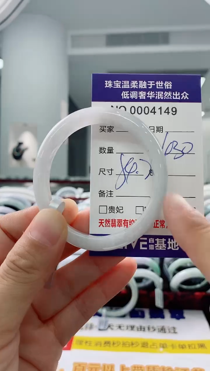 未镶嵌手镯翡翠天然缅甸A货翡翠