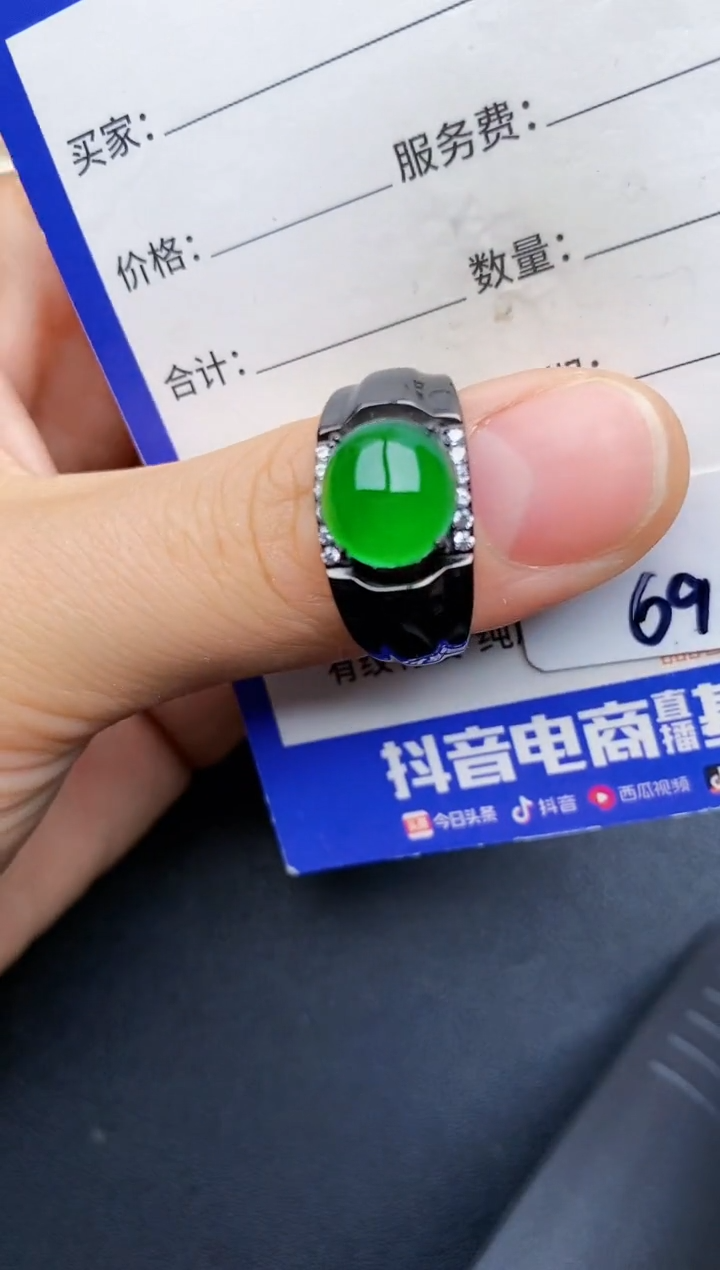 【闪购商品】翡翠戒指银S925镶嵌22222