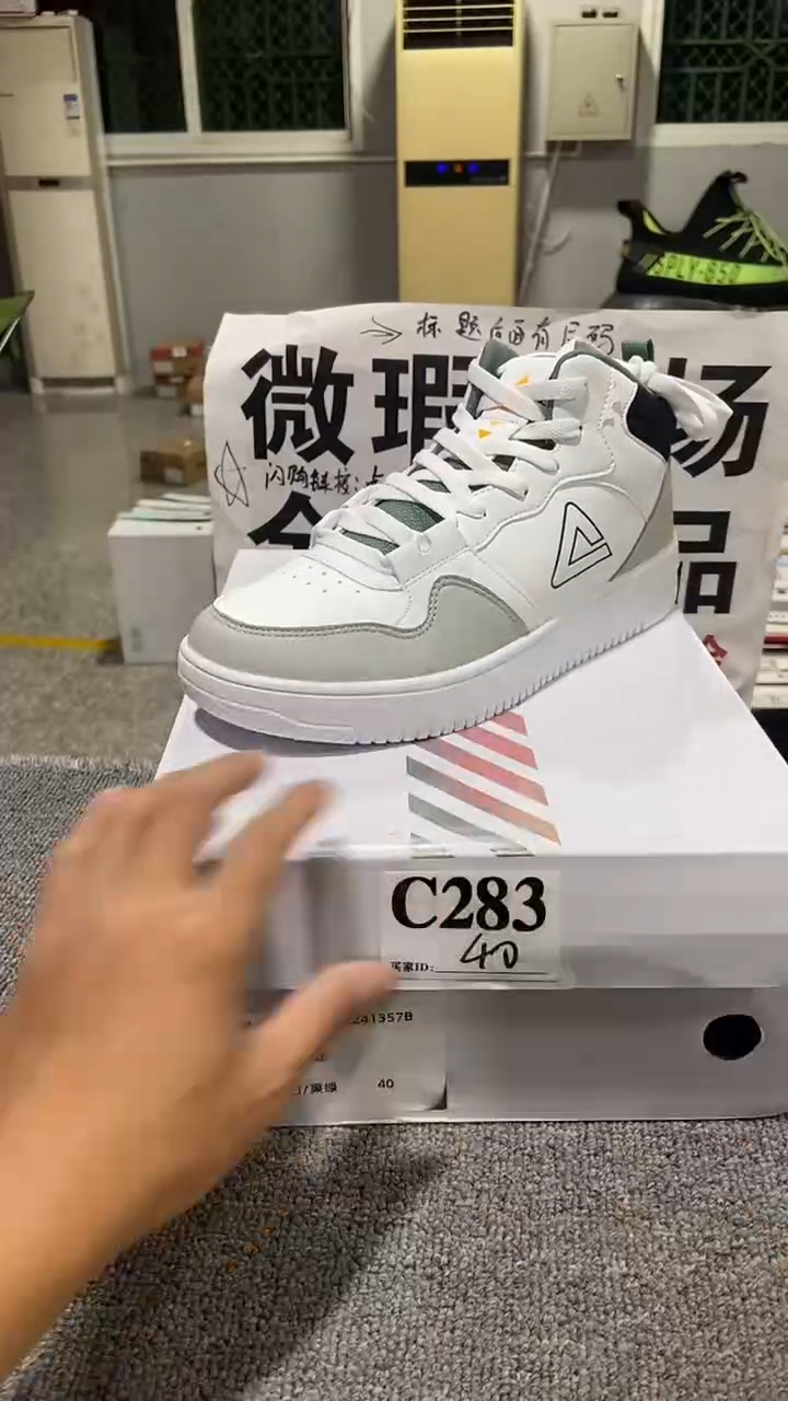 正品匹克库存休闲鞋40