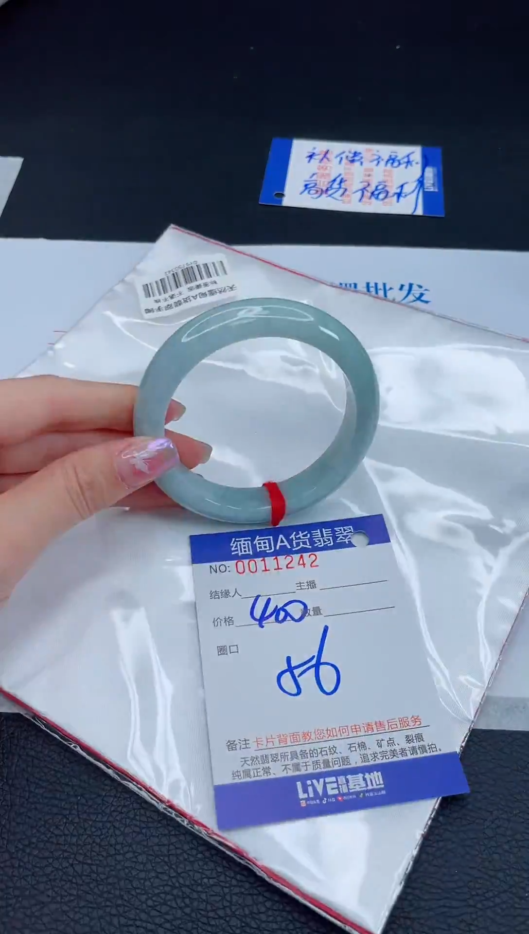 未镶嵌手镯翡翠1