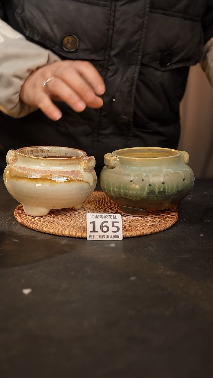 【闪购商品】瓷片165泥泥手工花盆口8