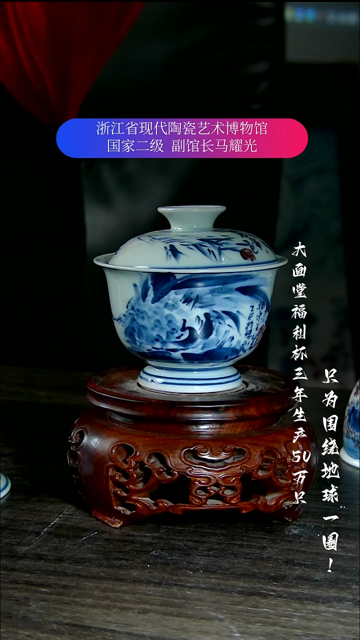 曾**动陶瓷景德镇手工手绘