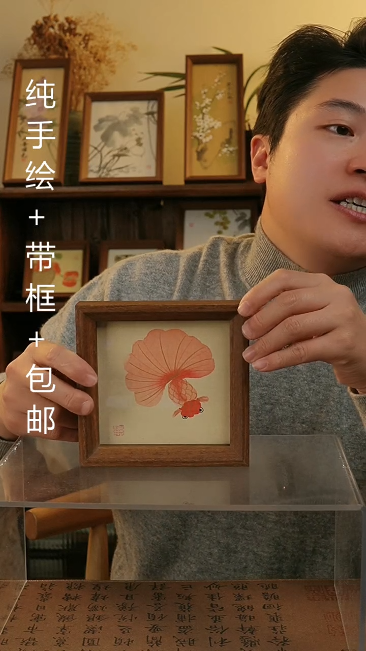 【闪购商品】国画14*14原创纯手绘国画摆台