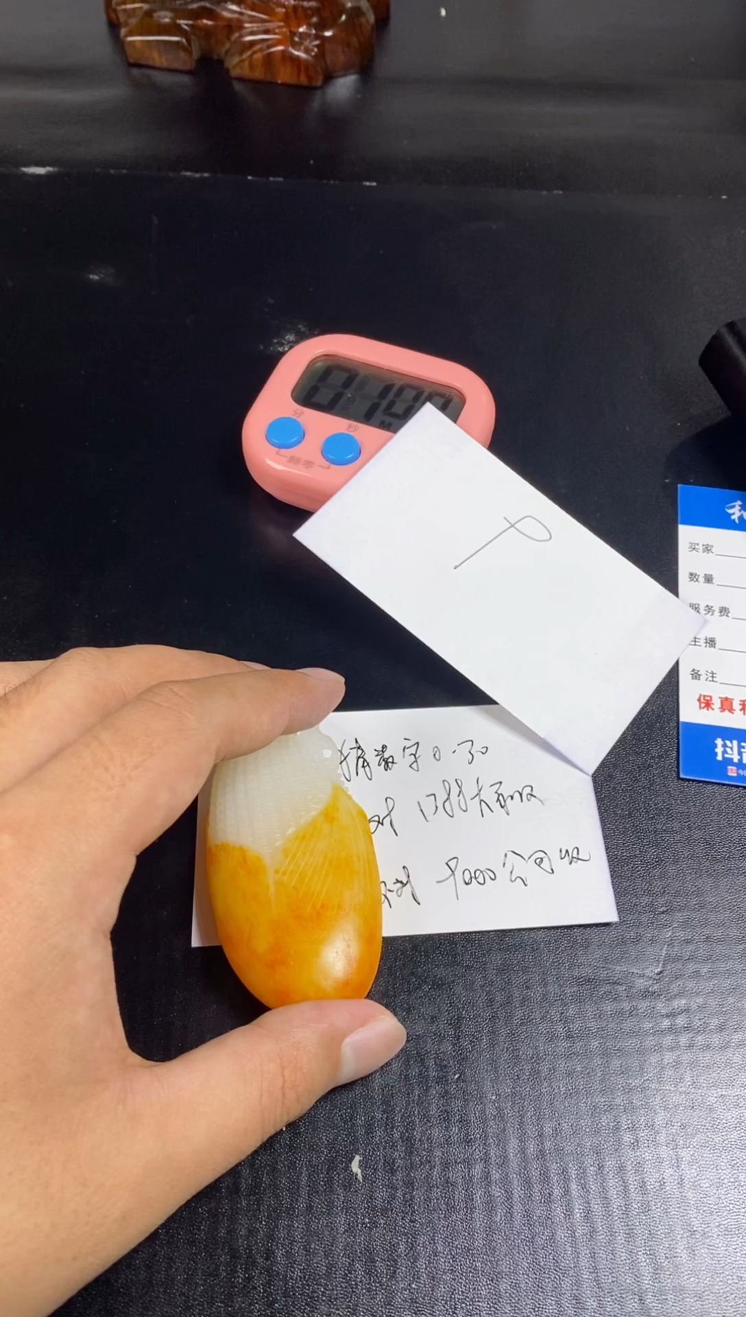 未镶嵌和田玉挂件江****…1