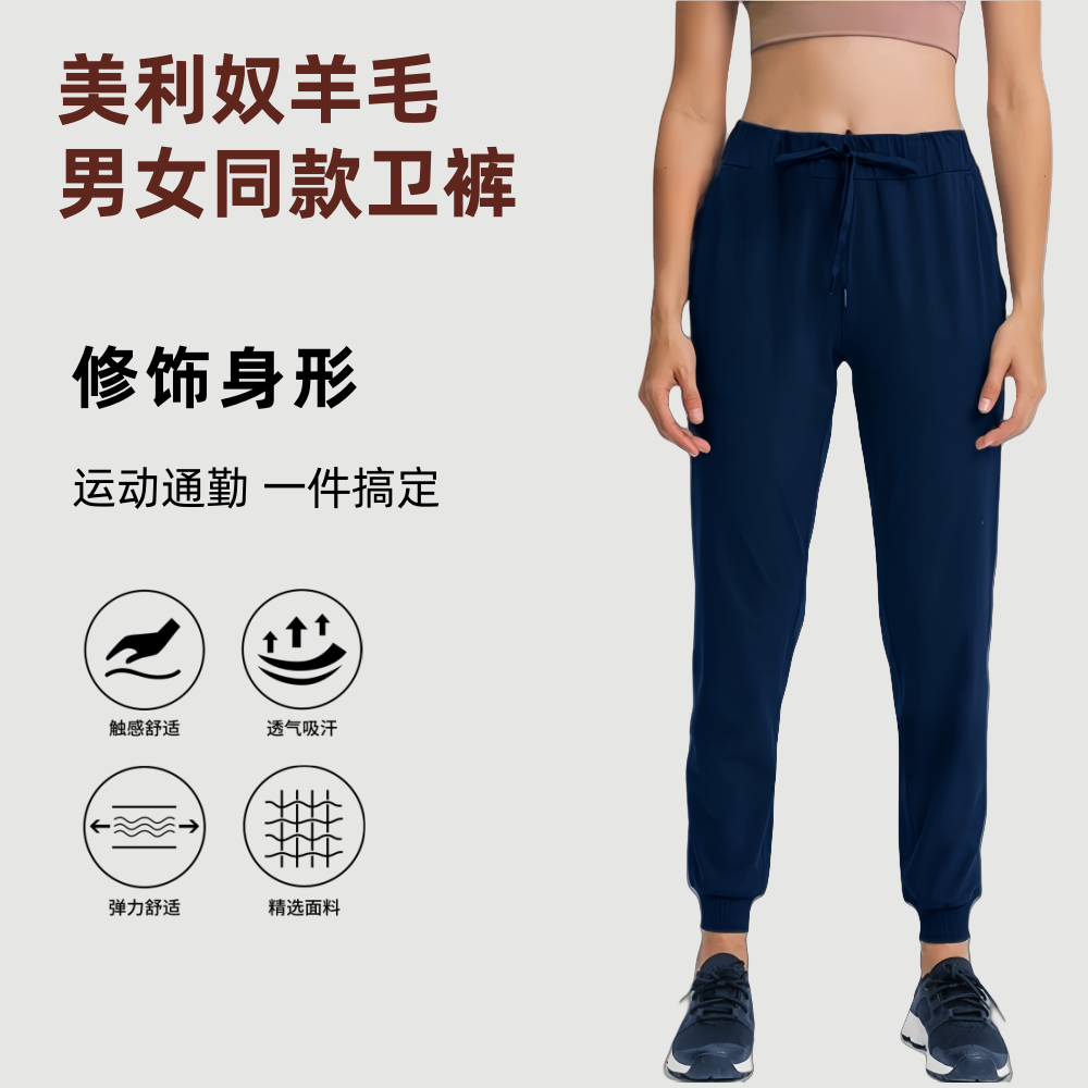 可夫特户外美利奴速干裤男女款保暖登山运动卫裤美丽诺羊毛裤Q09