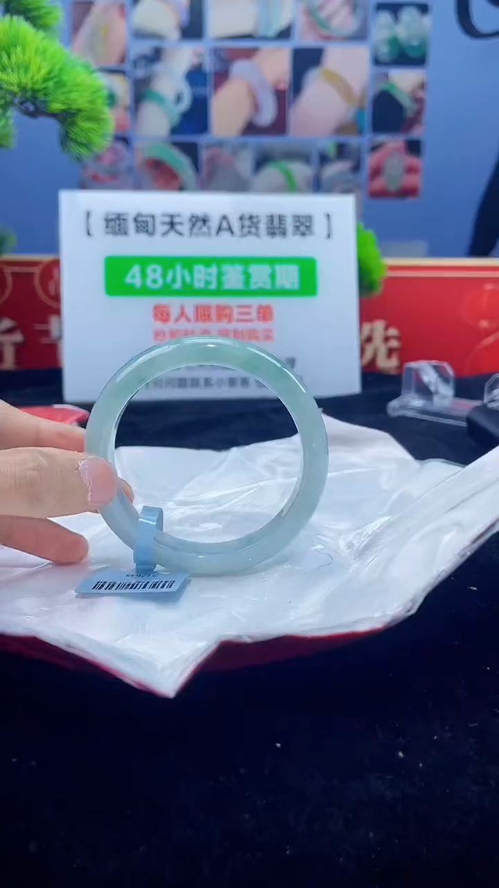 【闪购商品】翡翠手镯未镶嵌手镯22