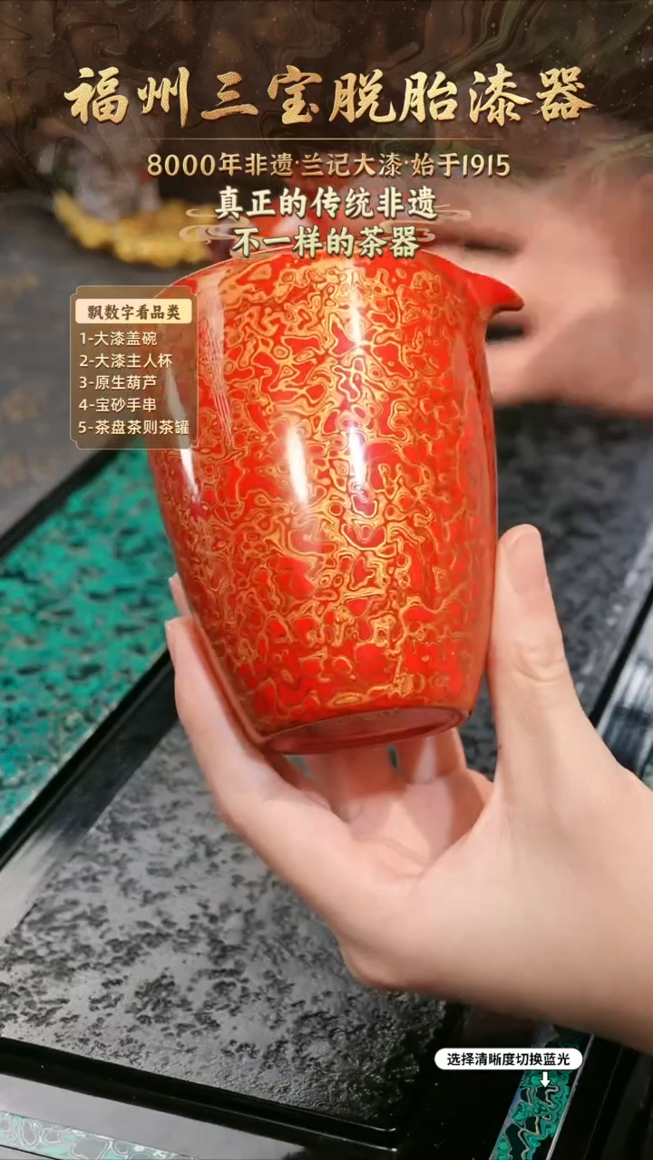 兰记手工漆器-一物一拍 以商品图片为主