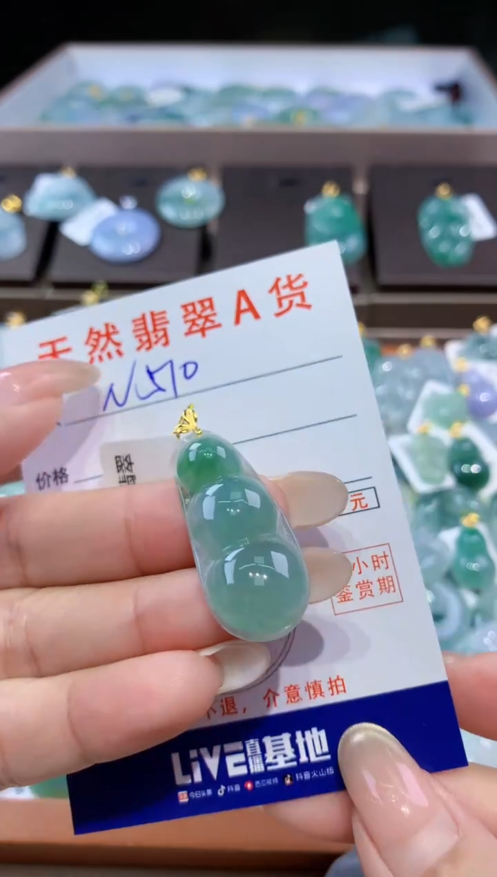 颈饰18K金镶嵌翡翠 天然翡翠A货挂件