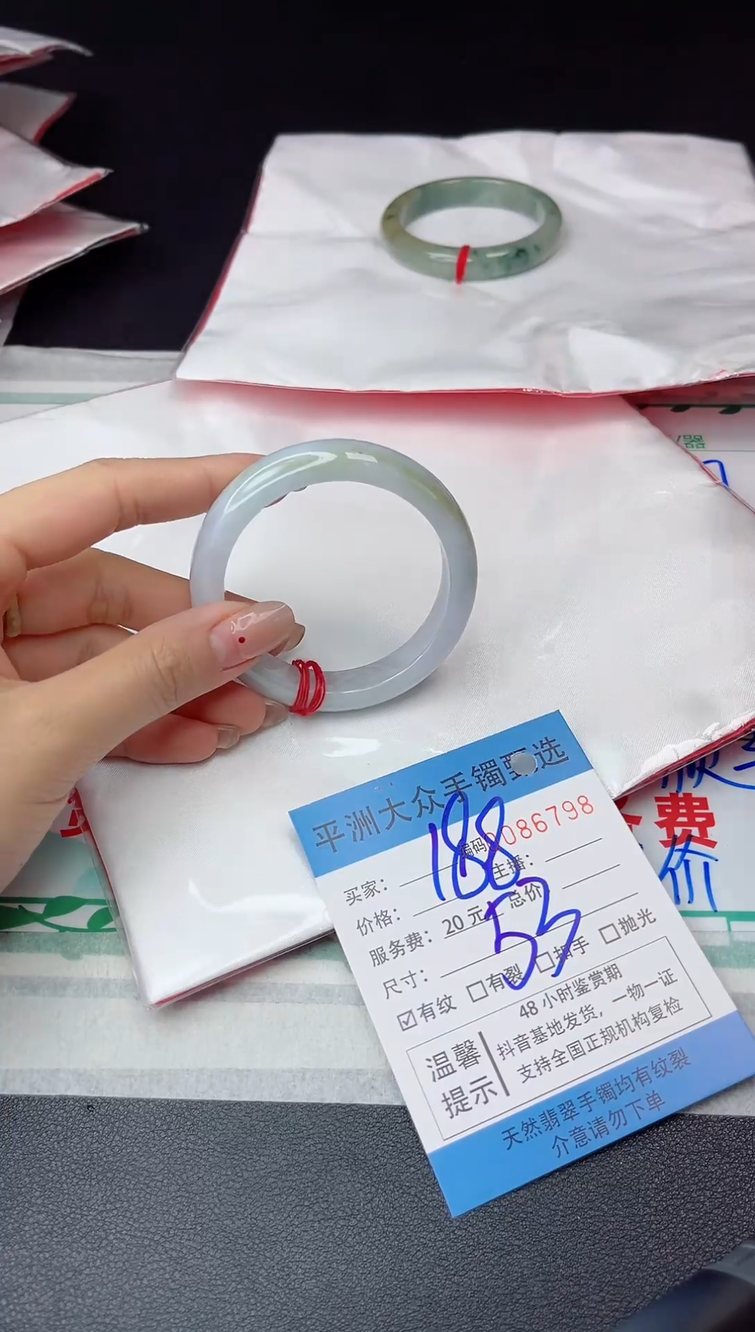 【闪购商品】翡翠手镯未镶嵌翡翠手镯