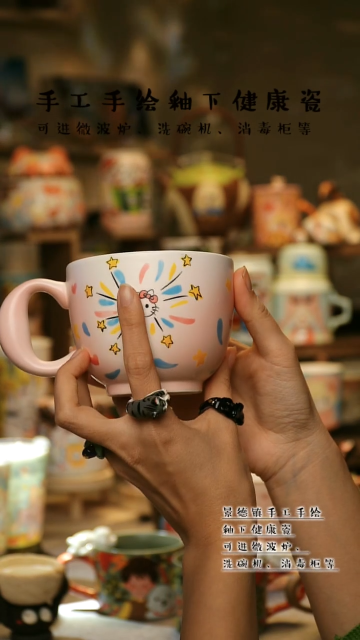 【闪购商品】杯陶瓷景德镇高温釉下彩&A713