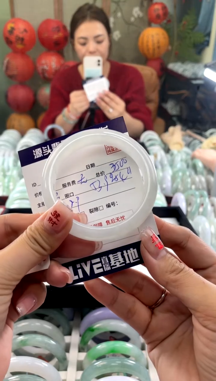 【闪购商品】翡翠手镯未镶嵌1111111111