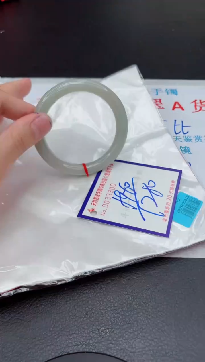 【闪购商品】翡翠手镯未镶嵌11111111111111