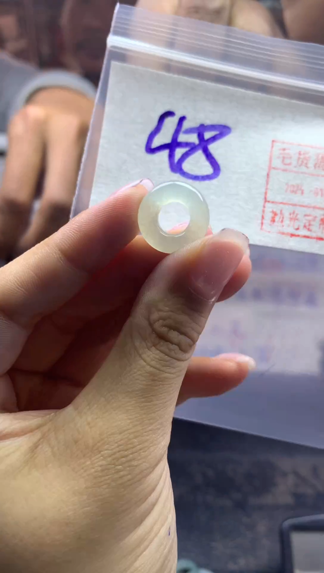 【闪购商品】定制翡翠未镶嵌甜甜圈48元毛货需精细抛光