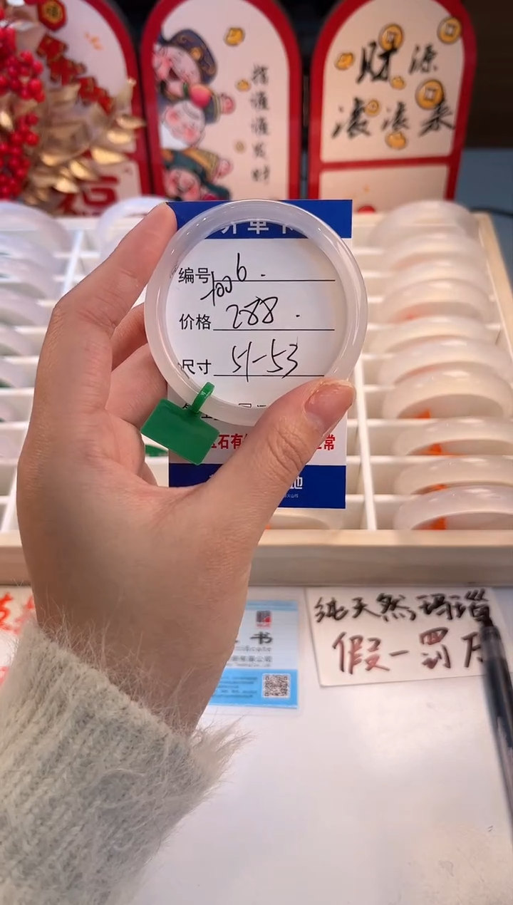 【闪购商品】玛瑙/玉髓手镯未镶嵌06-荔1-52