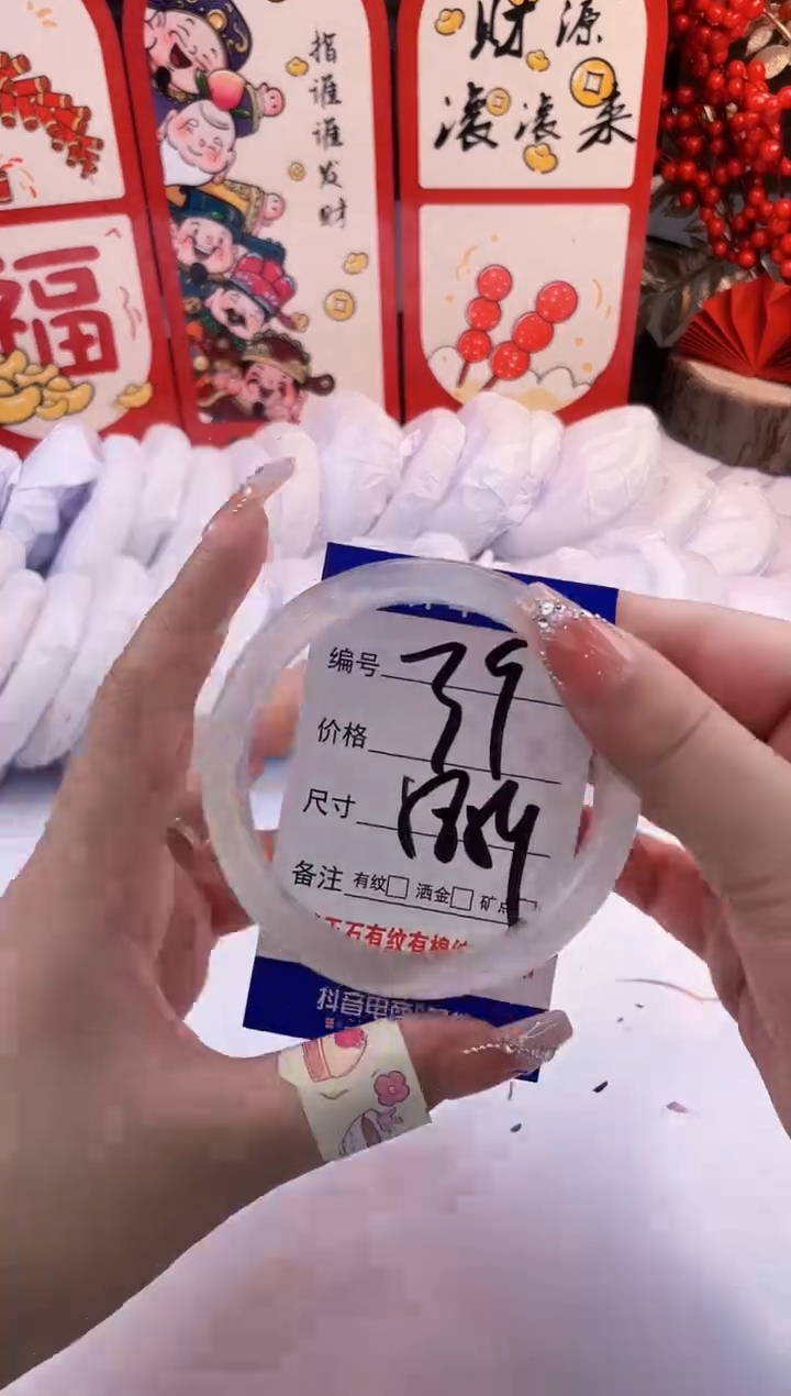 【闪购商品】石英质玉手镯未镶嵌白月光-58+