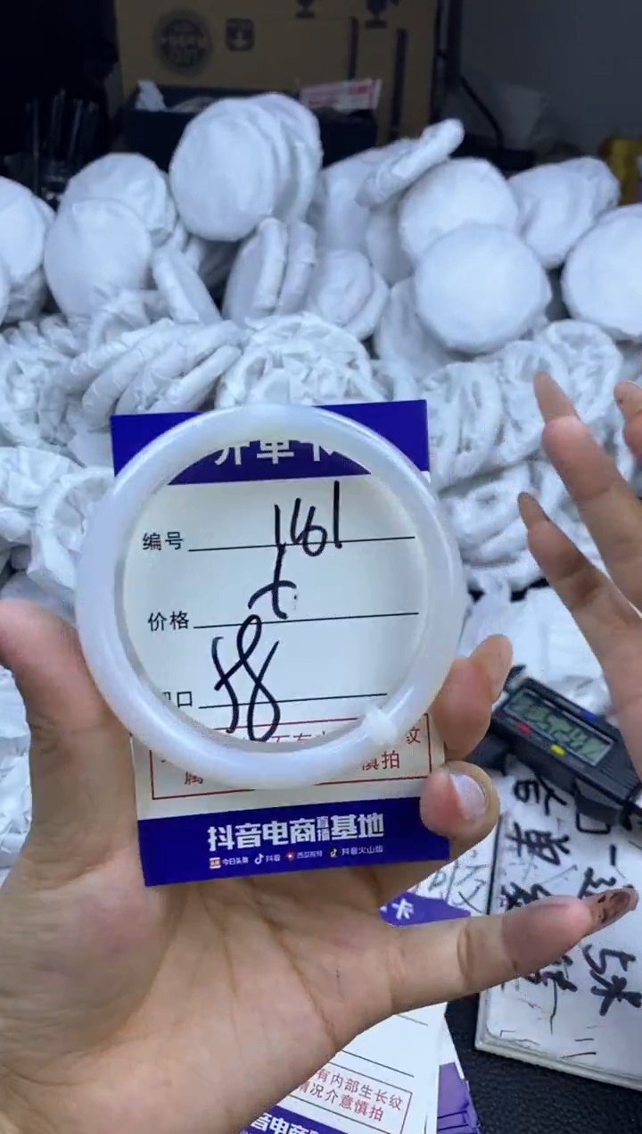 玛瑙/玉髓手镯未镶嵌1161