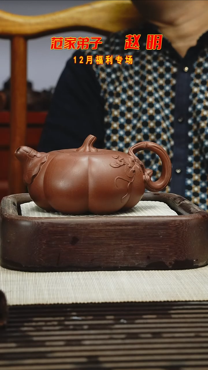 茶壶紫砂11111111
