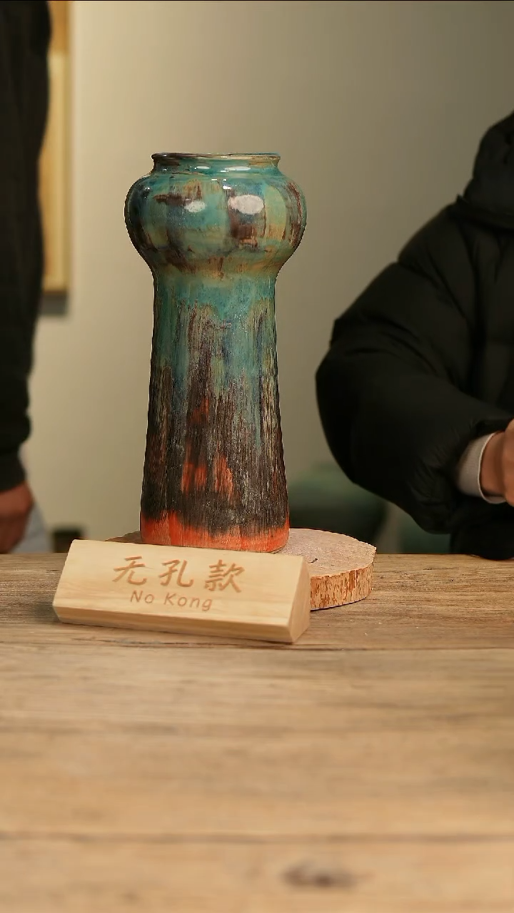 【闪购商品】摆件15-552高32口8误差2无孔