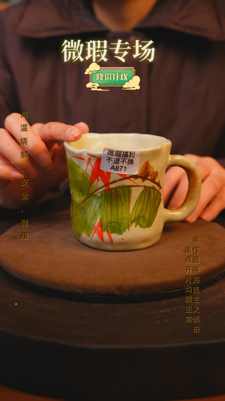 【闪购商品】瓷片景德镇手绘瓷器高温釉下彩--微瑕