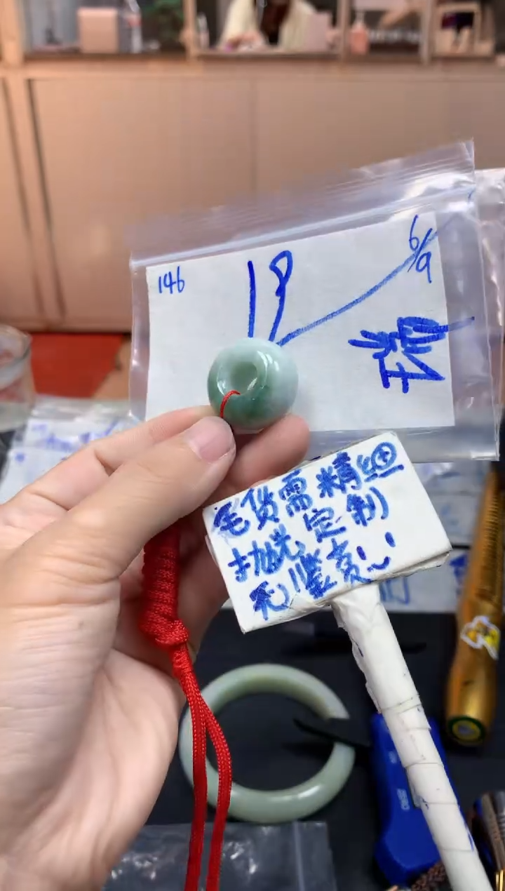 未镶嵌定制翡翠瑞***珠146毛货需精细抛光挂件多样性拍一发一