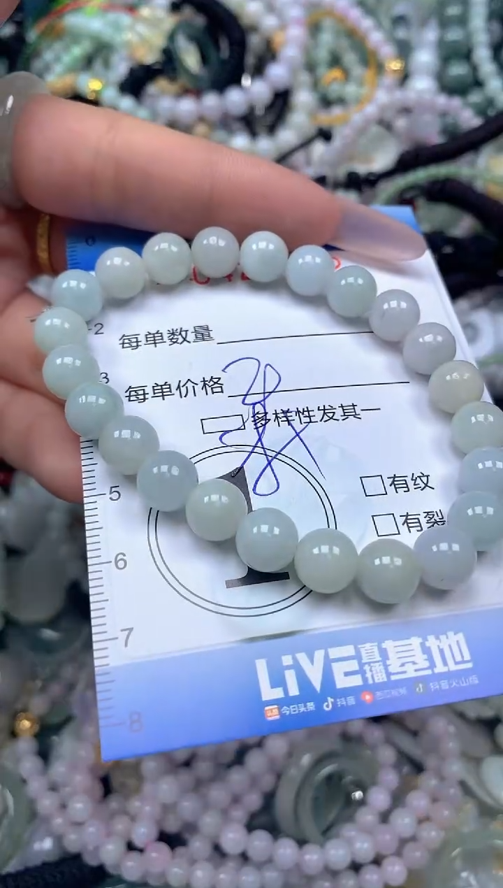 颈饰未镶嵌翡翠闪购0429242
