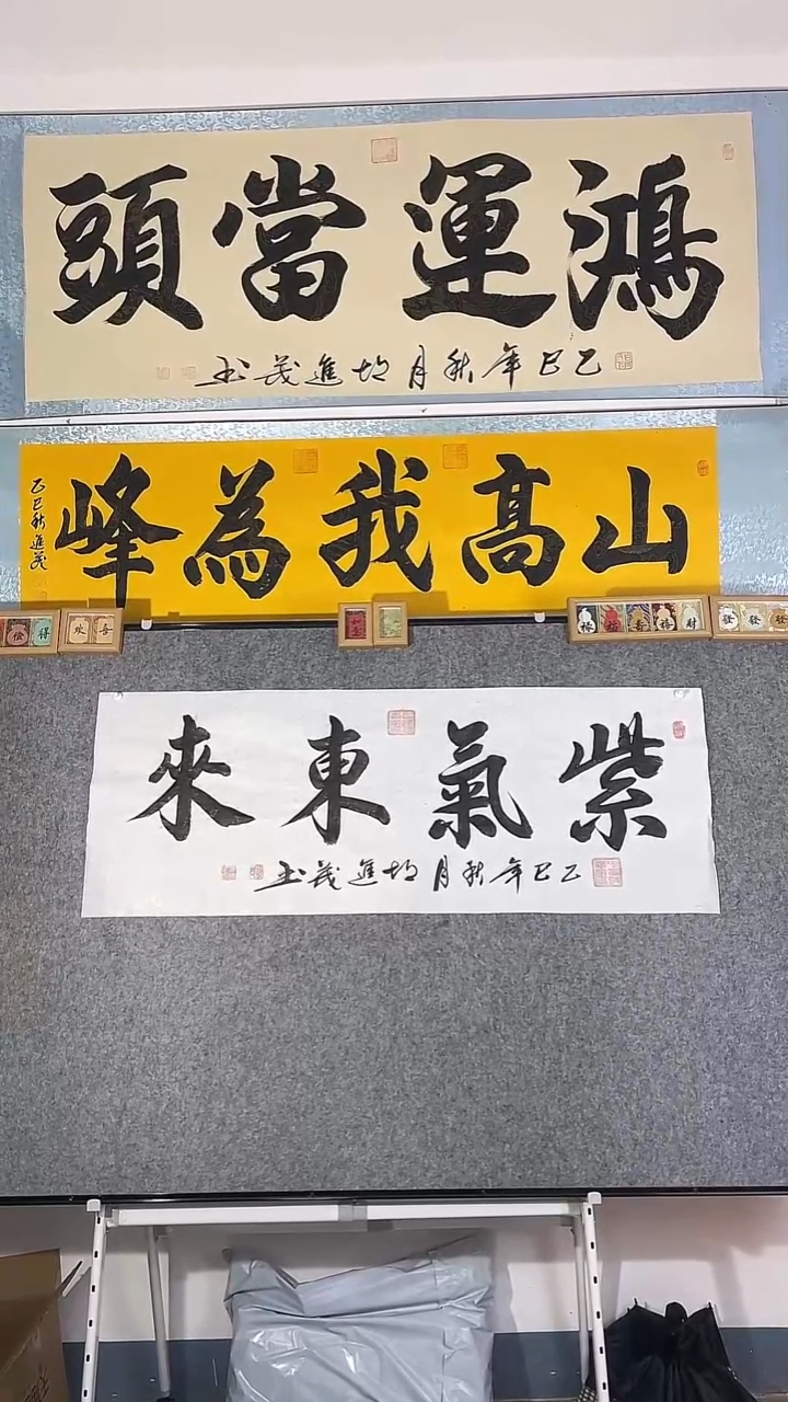 紫气东来白色洒金宣纸140CM*50CM
