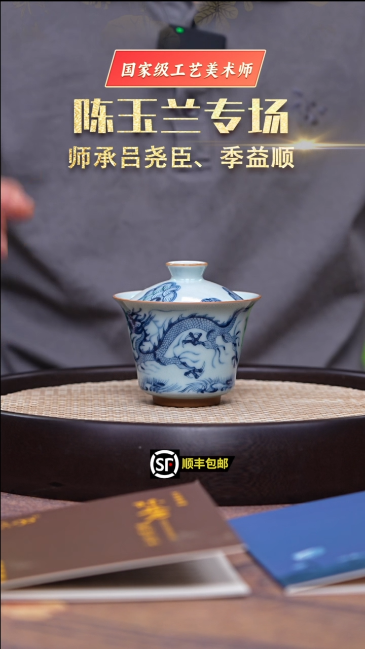 茶壶紫砂青花龙纹盖碗