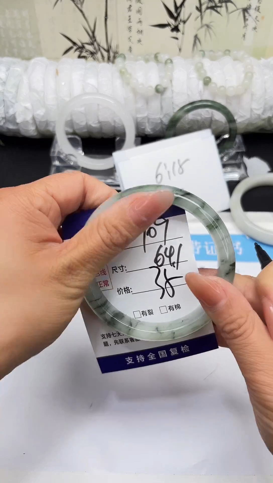 未镶嵌手镯石英质玉A109-63/64/65