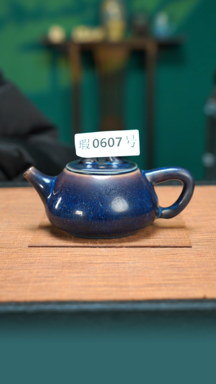 【闪购商品】原矿原产地钧瓷杯壶607
