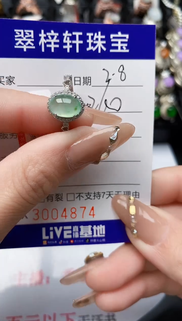 【闪购商品】翡翠戒指银S925镶嵌/4874