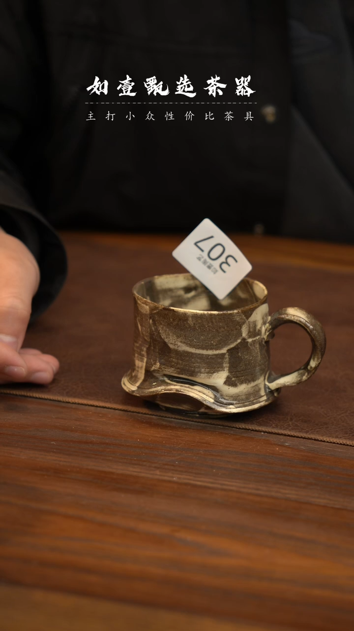 【闪购商品】如壹陶艺甄选手作设计师款浮力一个