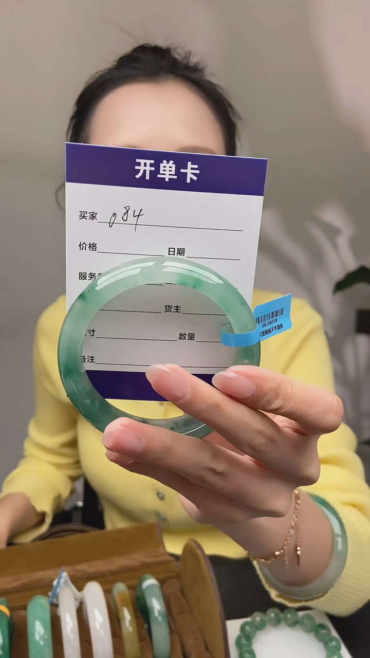 【闪购商品】石英质玉手镯未镶嵌084