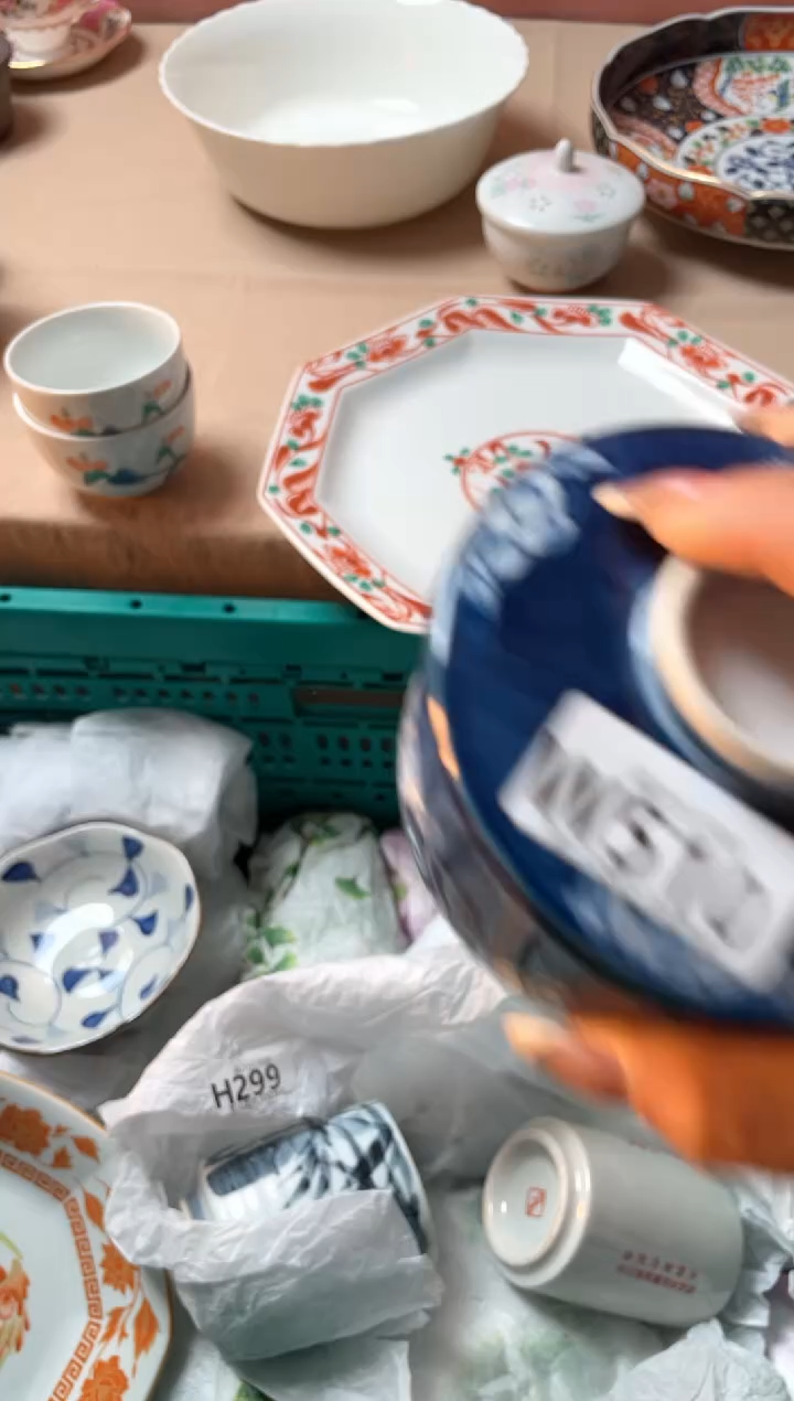 瓷片?***?瓷器瓷器W510