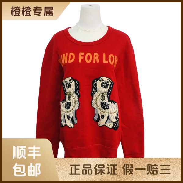 妃鱼/古驰/棉/卫衣/95新/橙三二零