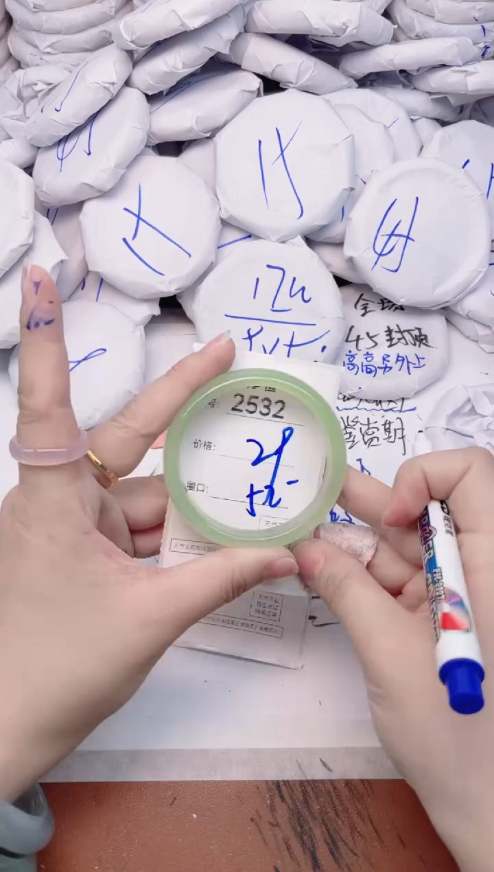 玛瑙/玉髓手镯未镶嵌2532