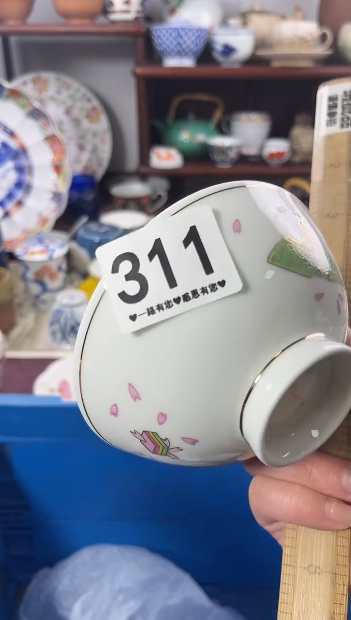 【闪购商品】瓷片311...............