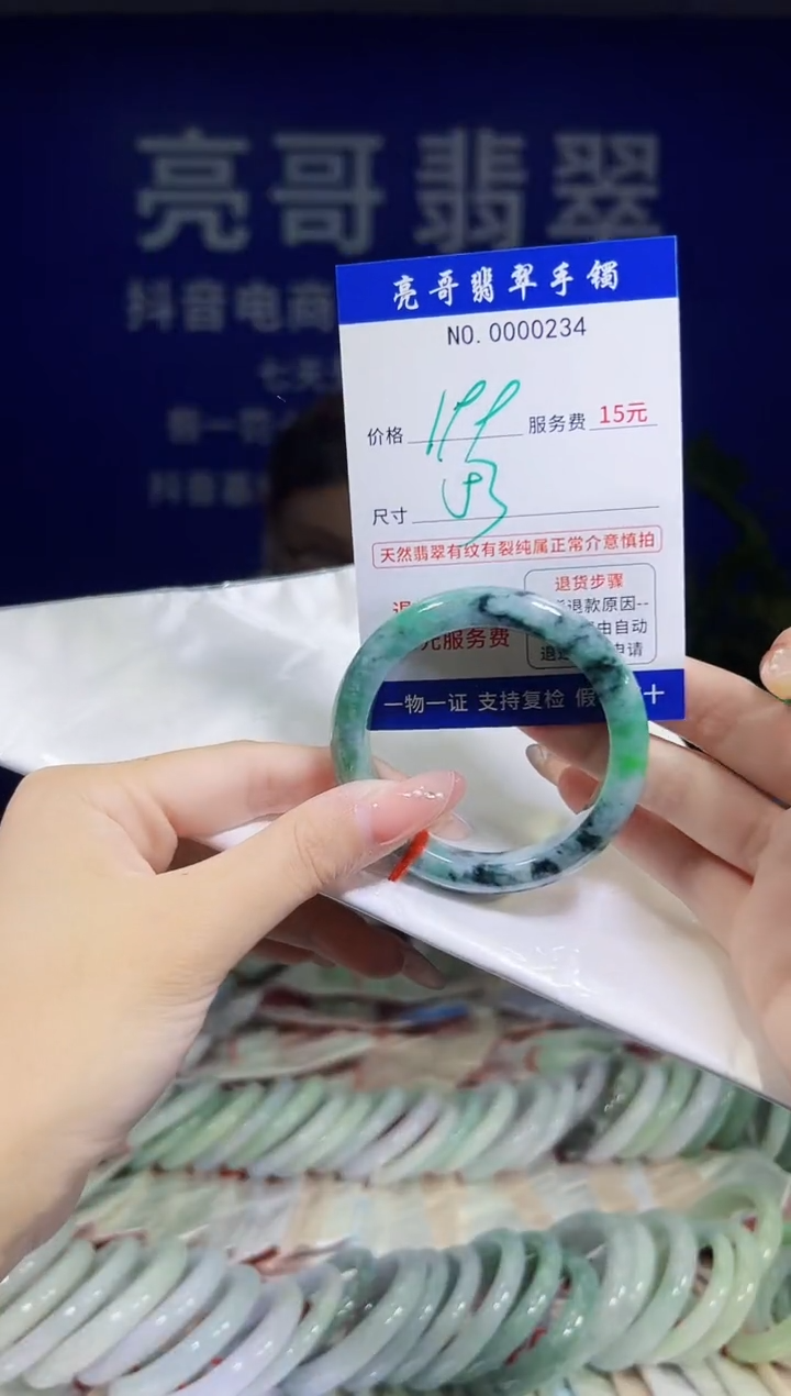 翡翠手镯未镶嵌低价冲量天然缅甸翡翠