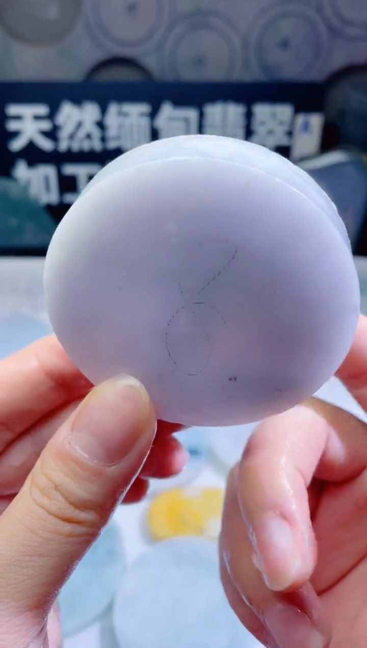 颈饰未镶嵌翡翠287