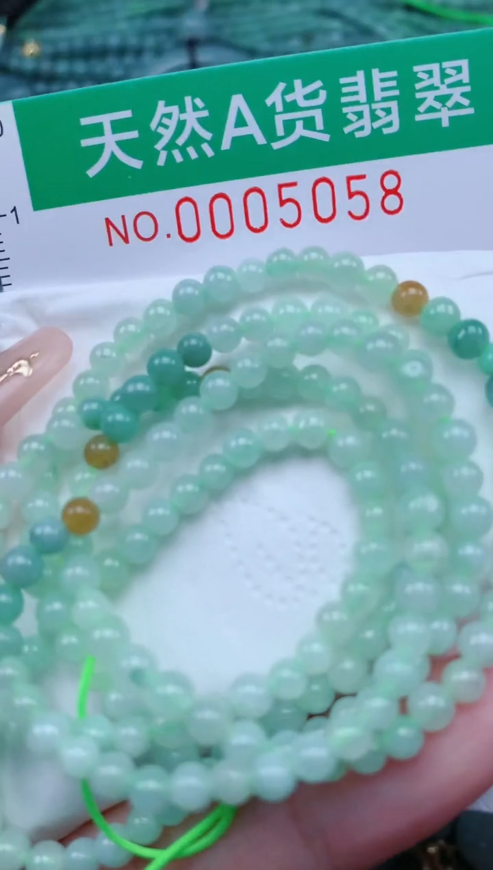 【闪购商品】翡翠颈饰未镶嵌.0005058