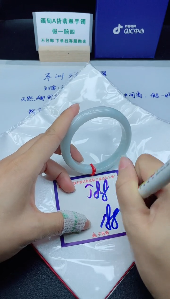 定制翡翠未镶嵌我