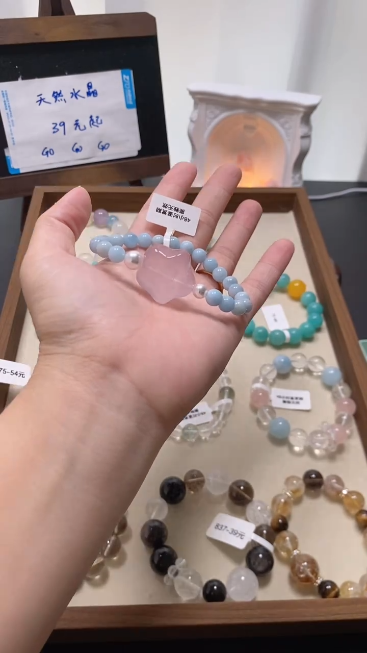 未镶嵌手串水晶836