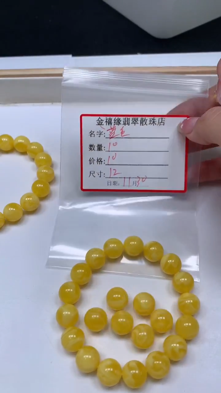 裸石蜜蜡未镶嵌藍***草M53 白花蜡12mm