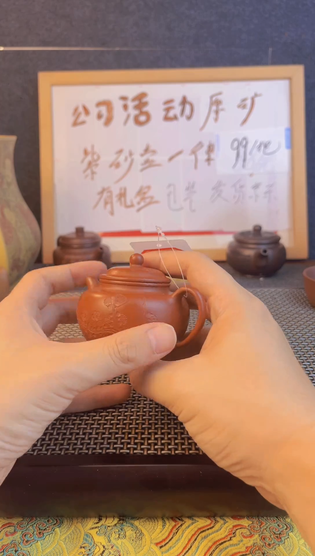 茶壶紫砂茶壶紫砂查壶闪购001