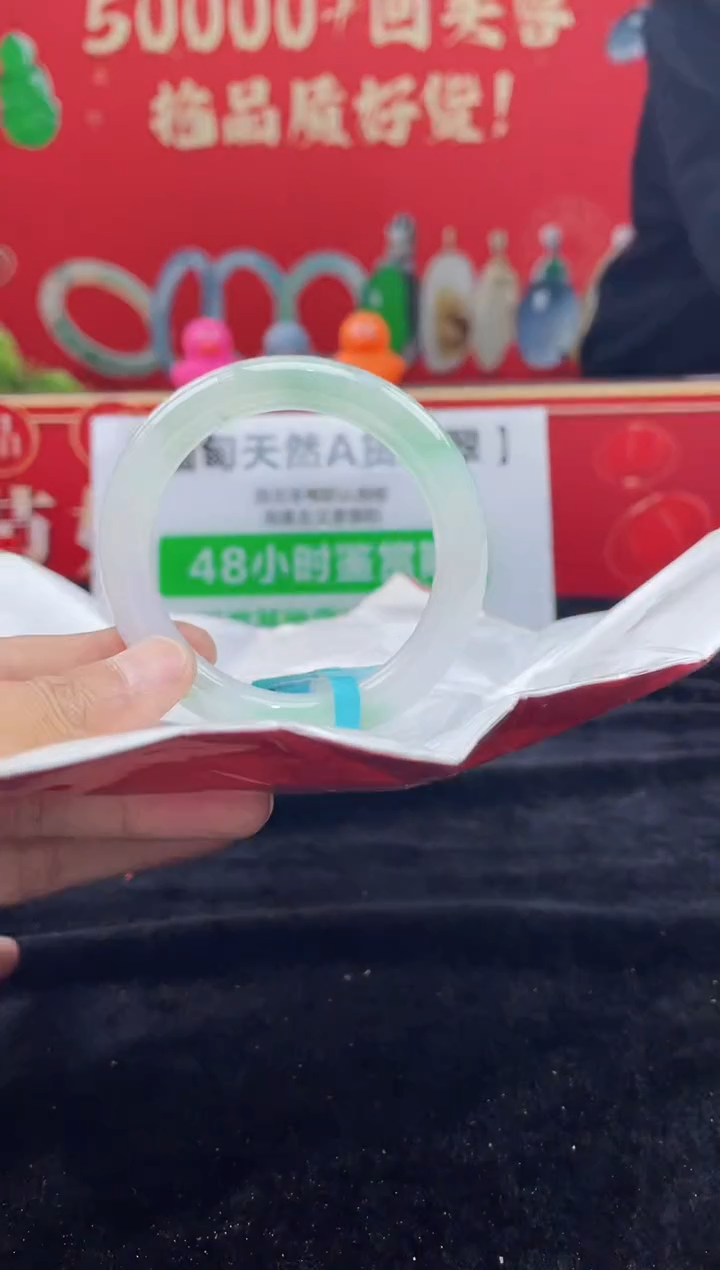 【闪购商品】翡翠手镯未镶嵌手镯16