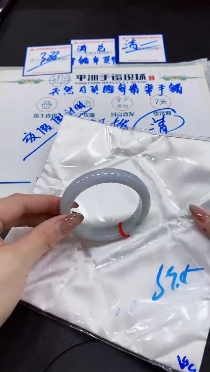 【闪购商品】翡翠手镯未镶嵌000000000000000