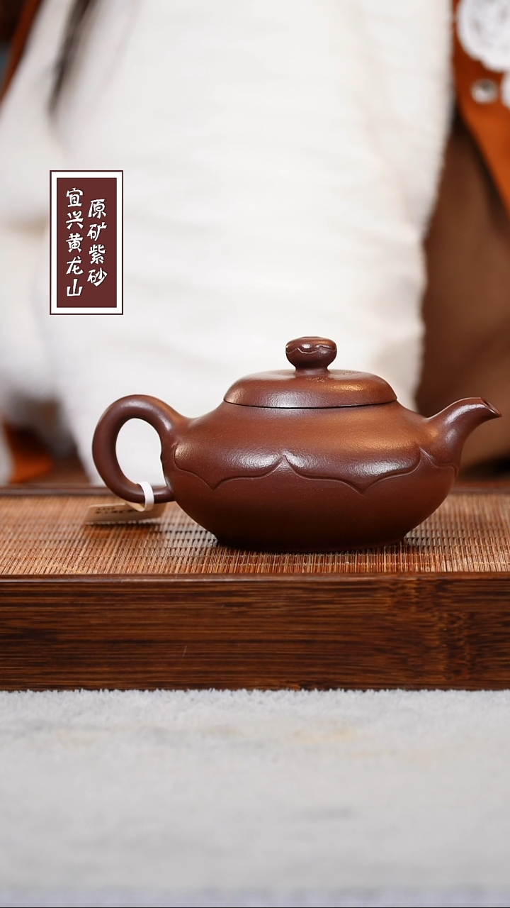【闪购商品】紫砂茶壶宜兴原矿紫砂  容量